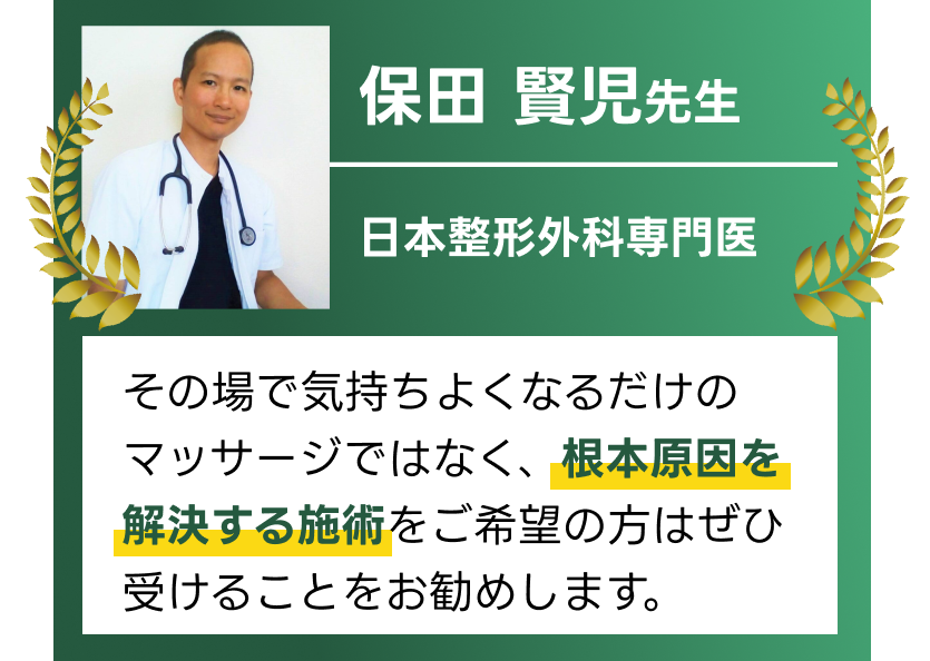 推薦状