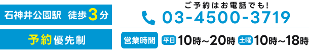 医師・医療従事者も推薦！筋膜整体院WINGS